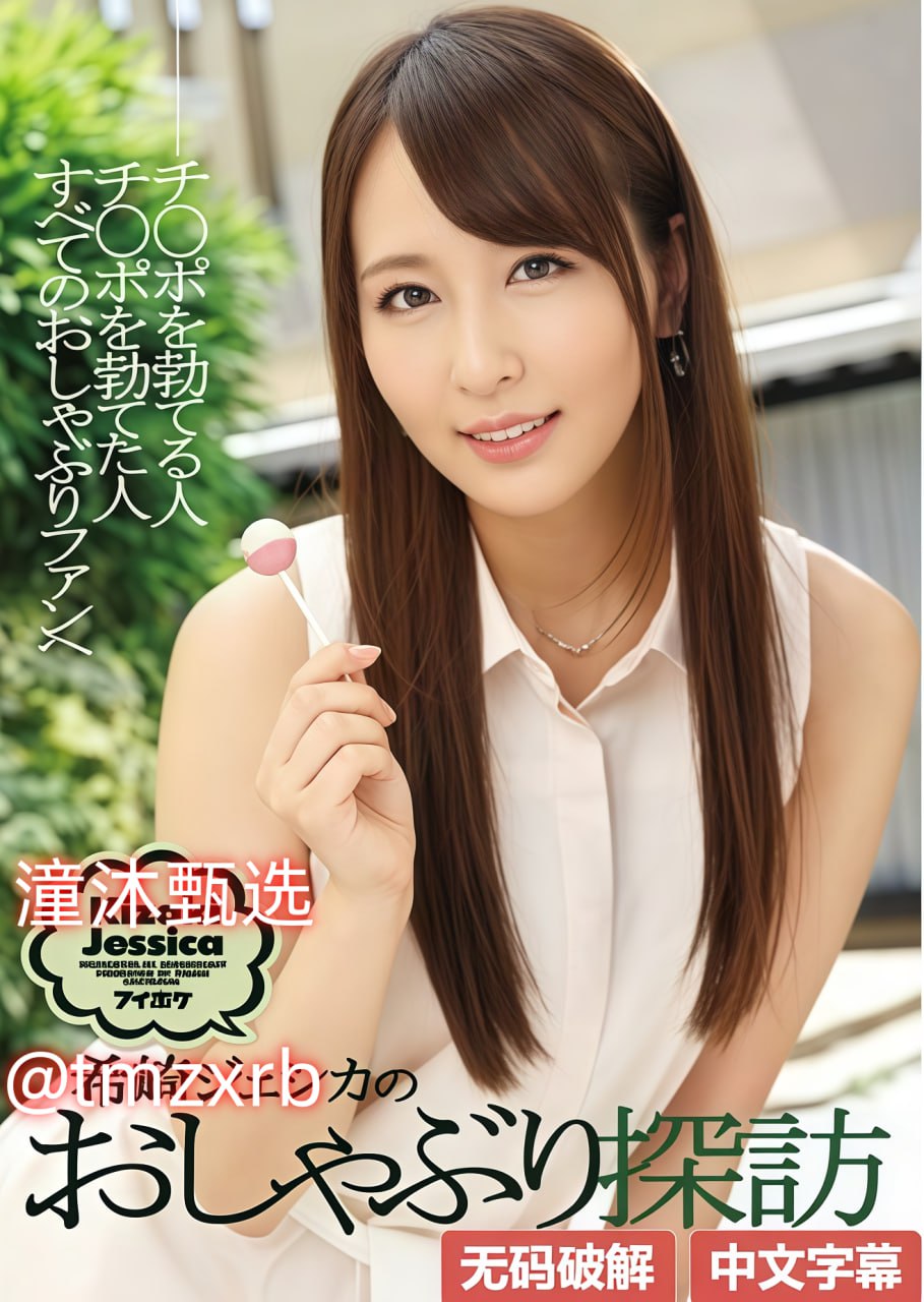 同桌你下面好小还流了好多水-1080P高清免费观看